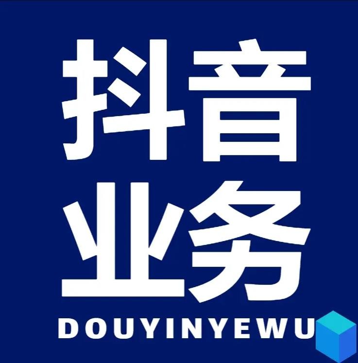 0.2元一万赞平台